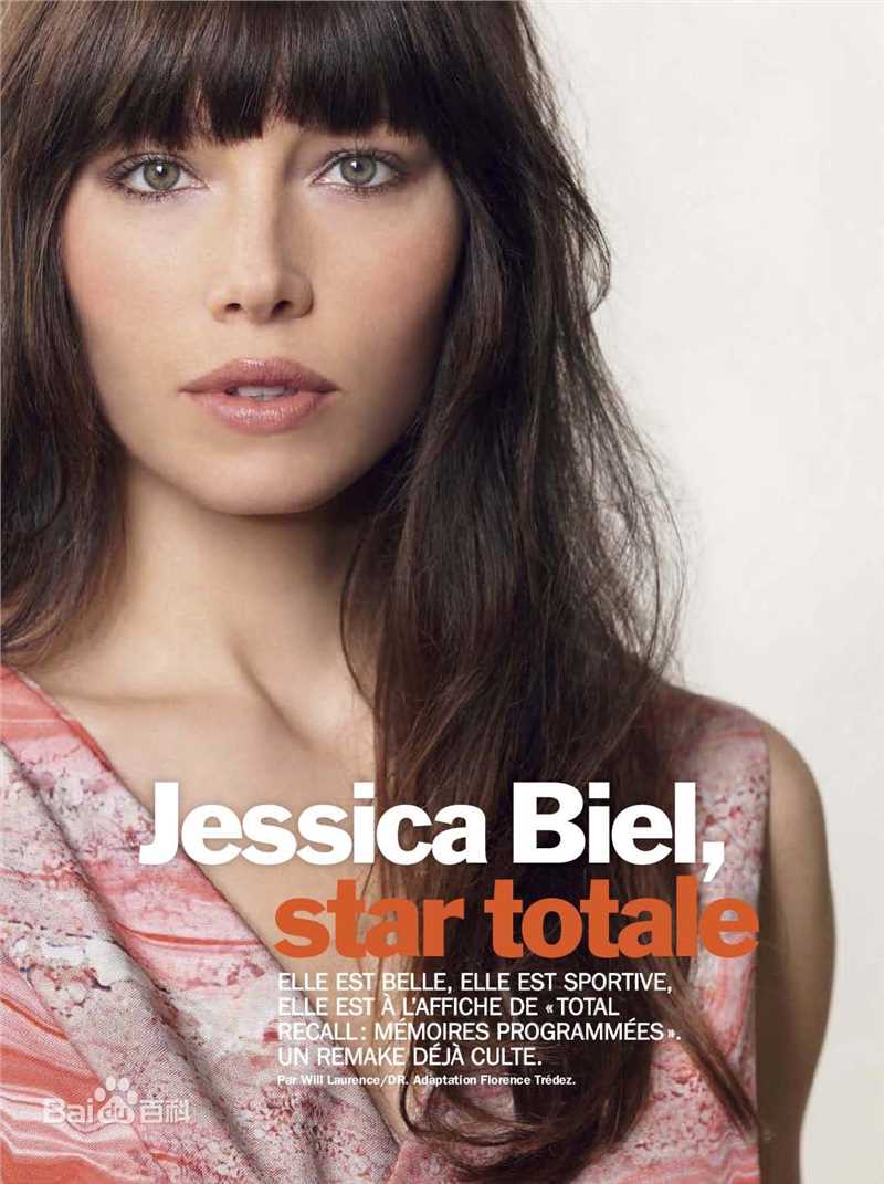 精选杰西卡·贝尔(Jessica Biel、Jessica Claire Biel)精彩图册
