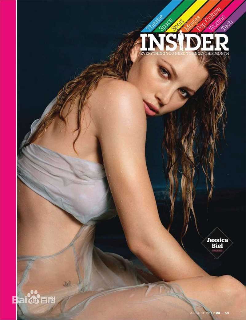 最新杰西卡·贝尔(Jessica Biel、Jessica Claire Biel)精彩图册