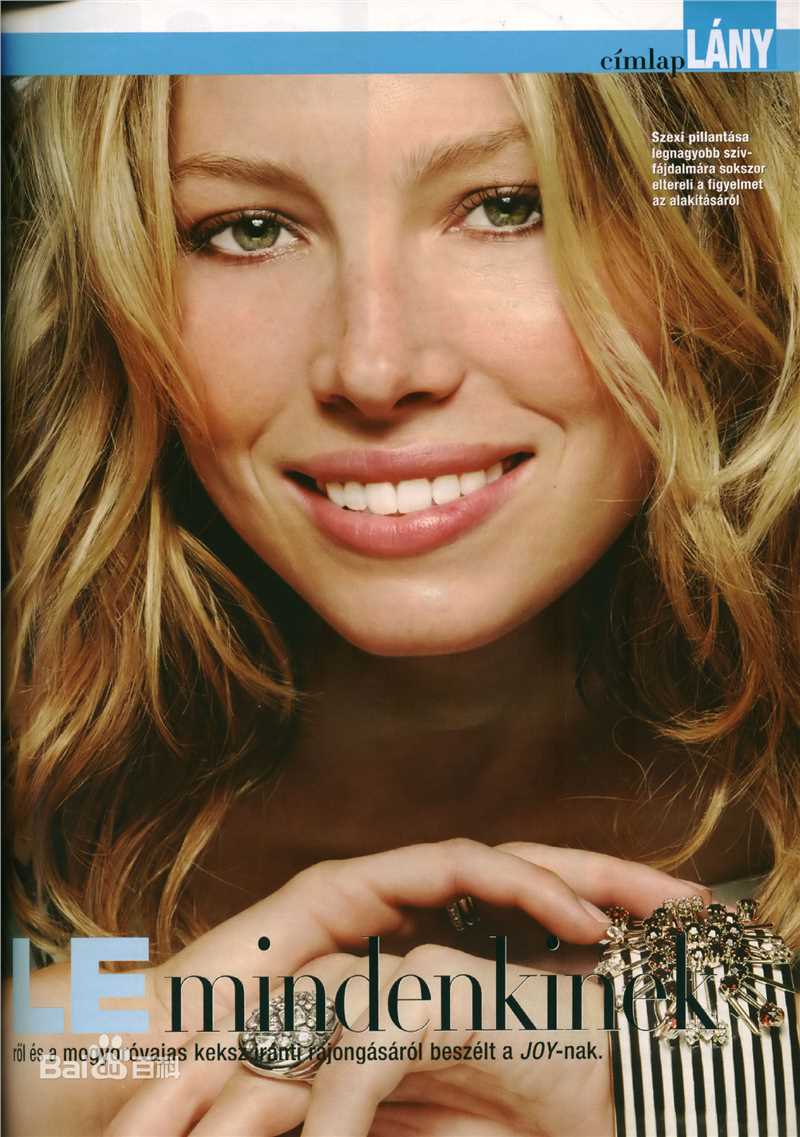 最全杰西卡·贝尔(Jessica Biel、Jessica Claire Biel)精彩图册