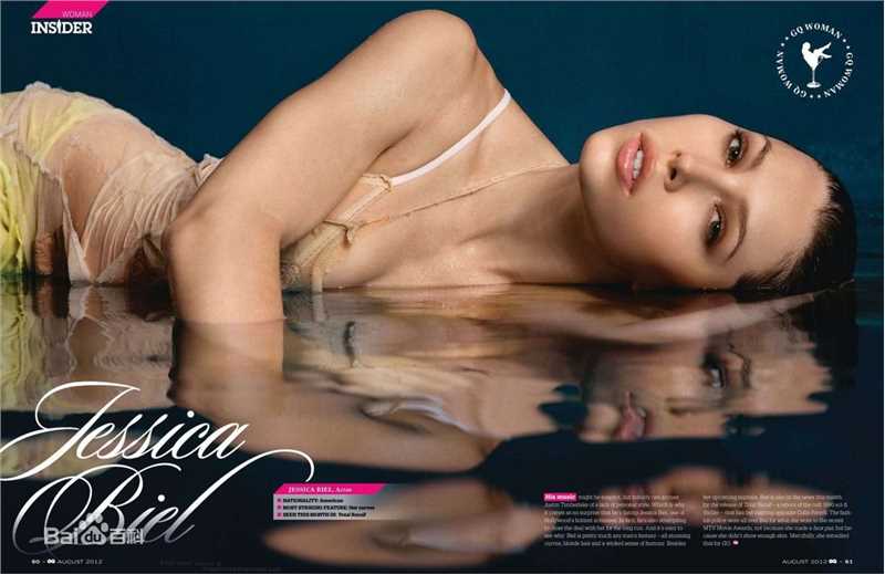 精选杰西卡·贝尔(Jessica Biel、Jessica Claire Biel)精彩图册