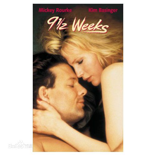 金·贝辛格(Kim Basinger)爱你九周半 海报