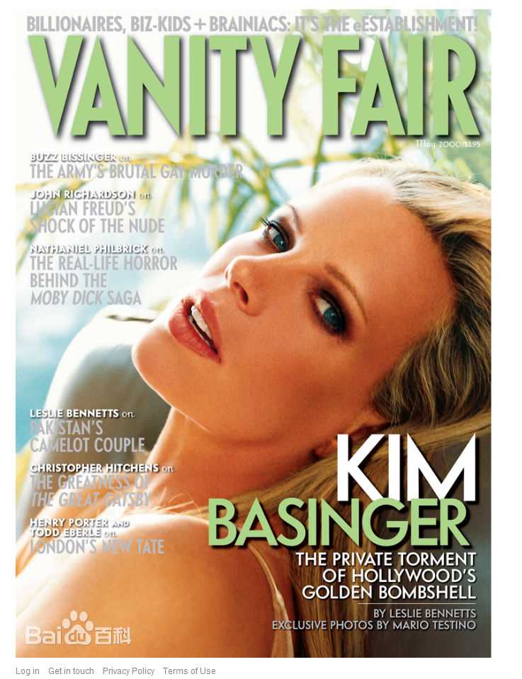 精选金·贝辛格(Kim Basinger)精彩图册