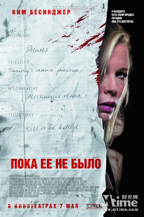 金·贝辛格(Kim Basinger)前后照片