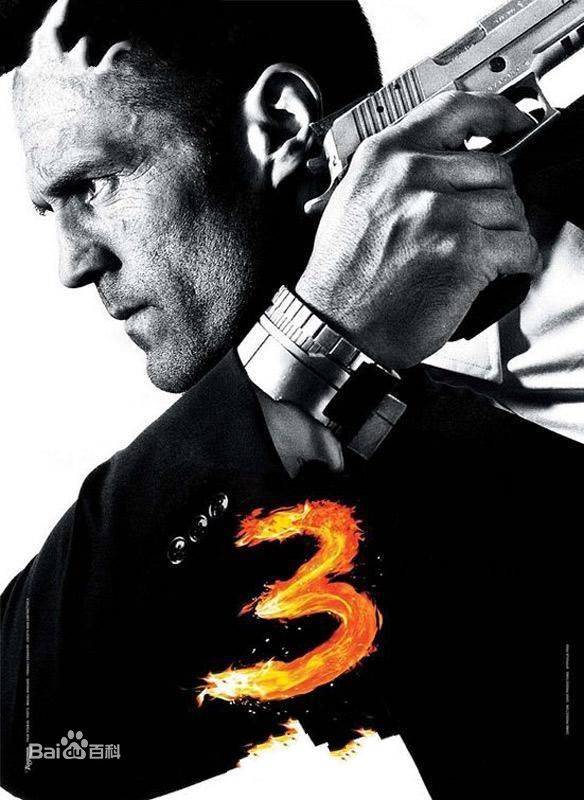 最全弗朗西斯·贝尔兰德(Fran&amp;ccedil;ois Berléand)精彩图册