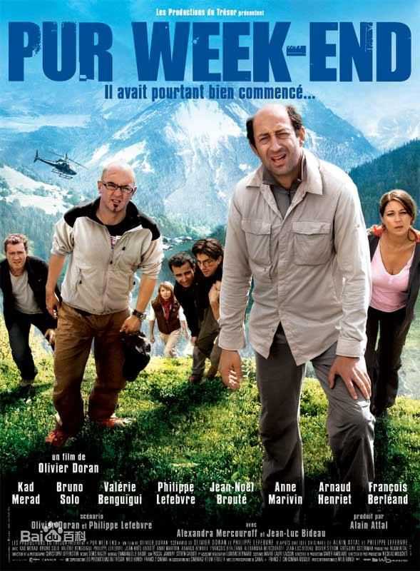 最优质弗朗西斯·贝尔兰德(Fran&amp;ccedil;ois Berléand)生活照