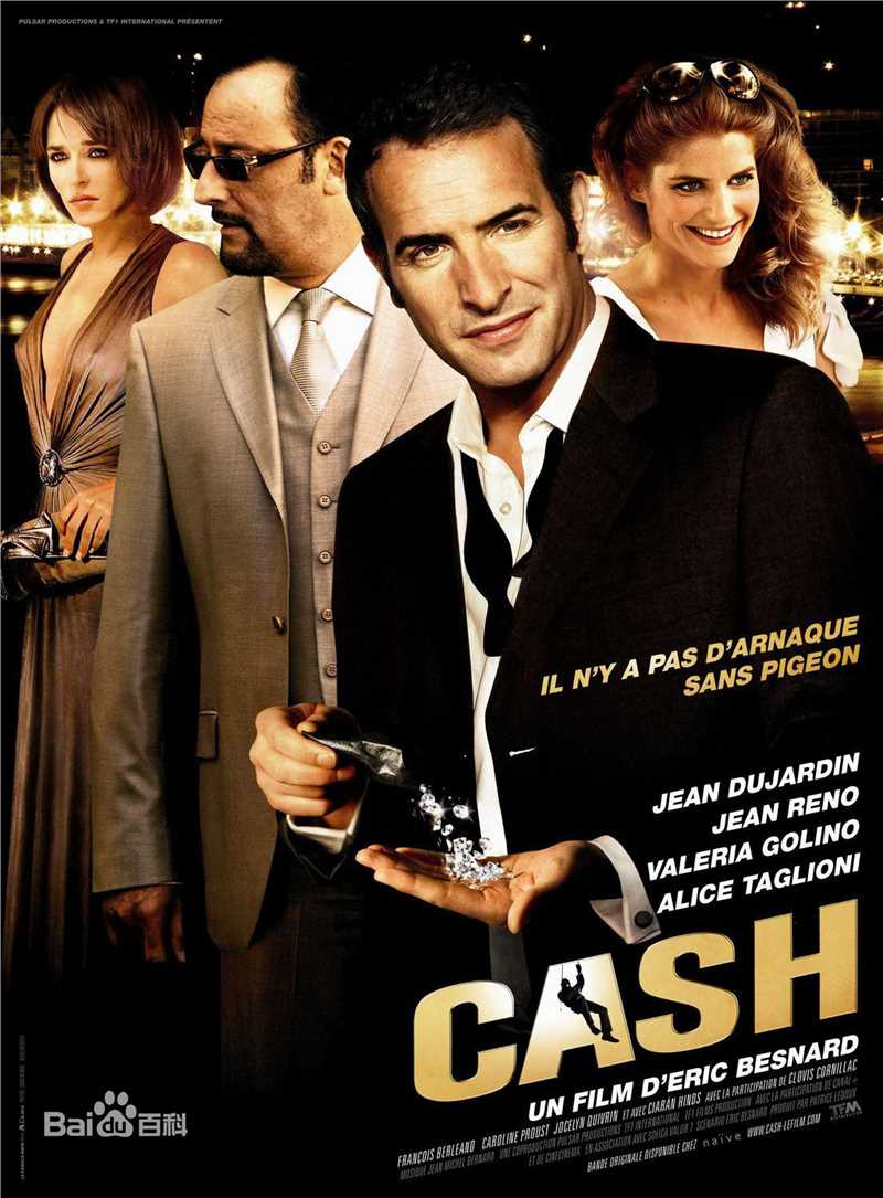 最优质弗朗西斯·贝尔兰德(Fran&amp;ccedil;ois Berléand)生活照