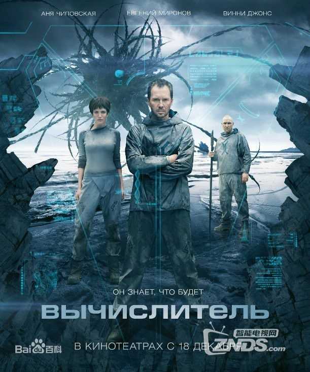 维尼·琼斯(Vinnie Jones)前后照片