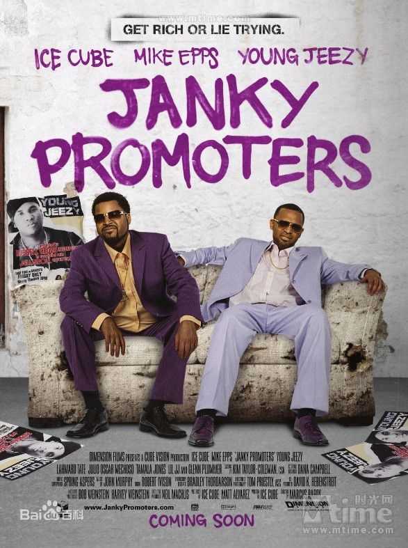 高清老奥谢·杰克逊(O'Shea Jackson Sr.)图片