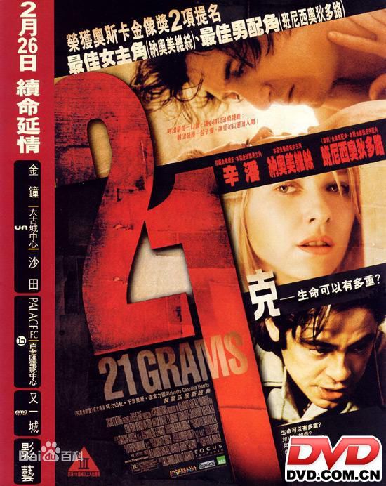 最全本尼西奥·德尔·托罗(Benicio Del Toro)素颜照