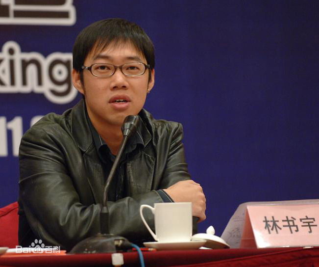 高清林书宇(Tom Lin)图片