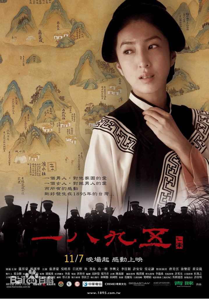 高清张书豪(Bryan)图片