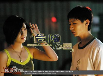 高清张书豪(Bryan)图片