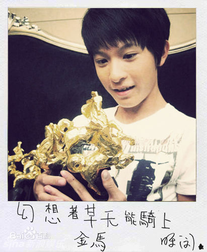 最全林晖闵(Eric Lin)精彩图册