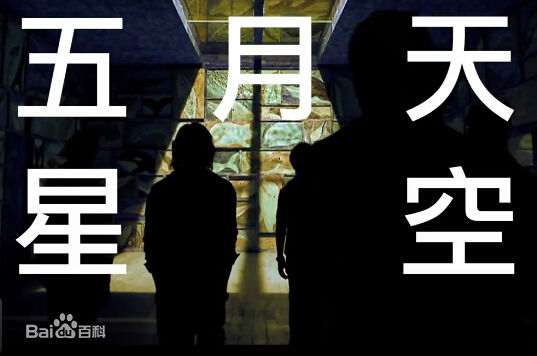 最新林晖闵(Eric Lin)壁纸