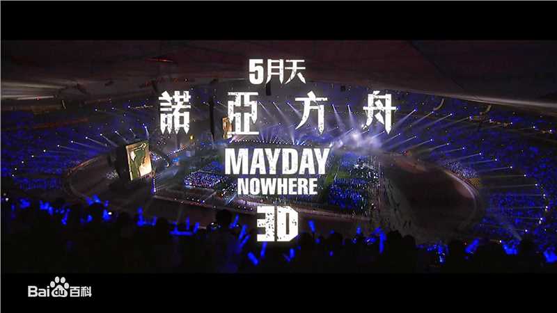 最新林晖闵(Eric Lin)壁纸