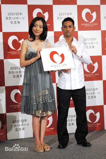 中孝介(あたり こうすけ、Kousuke Atari)出席活动照性感图片图集