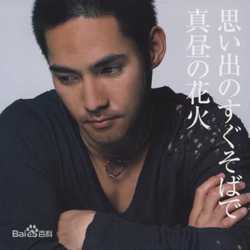 中孝介(あたり こうすけ、Kousuke Atari)专辑封面