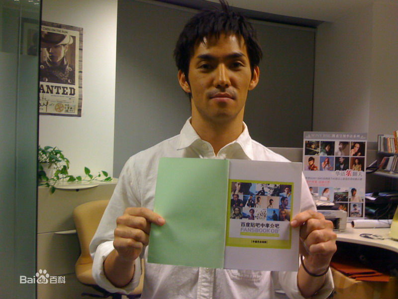 中孝介(あたり こうすけ、Kousuke Atari)2011广州演唱会图册