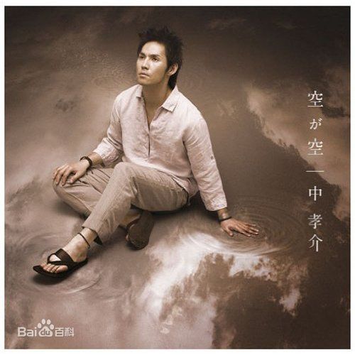 中孝介(あたり こうすけ、Kousuke Atari)精选CD封面图册