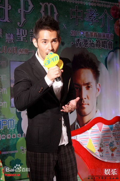 高清中孝介(あたり こうすけ、Kousuke Atari)精彩图册