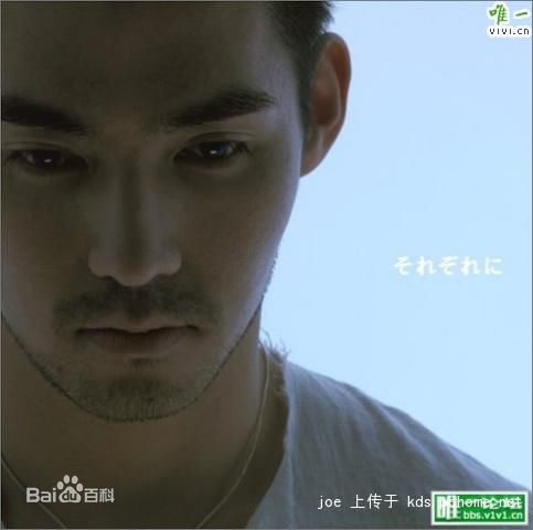 高清中孝介(あたり こうすけ、Kousuke Atari)图片