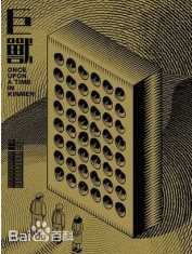 精选贾孝国图片