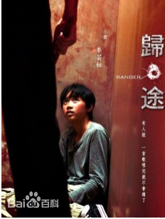 精选贾孝国图片