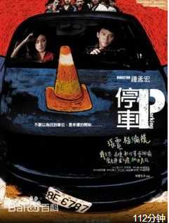 精选贾孝国图片