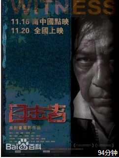 精选贾孝国图片