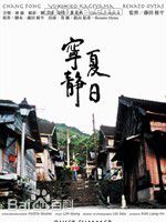 最新荫山征彦(蔭山征彥)壁纸