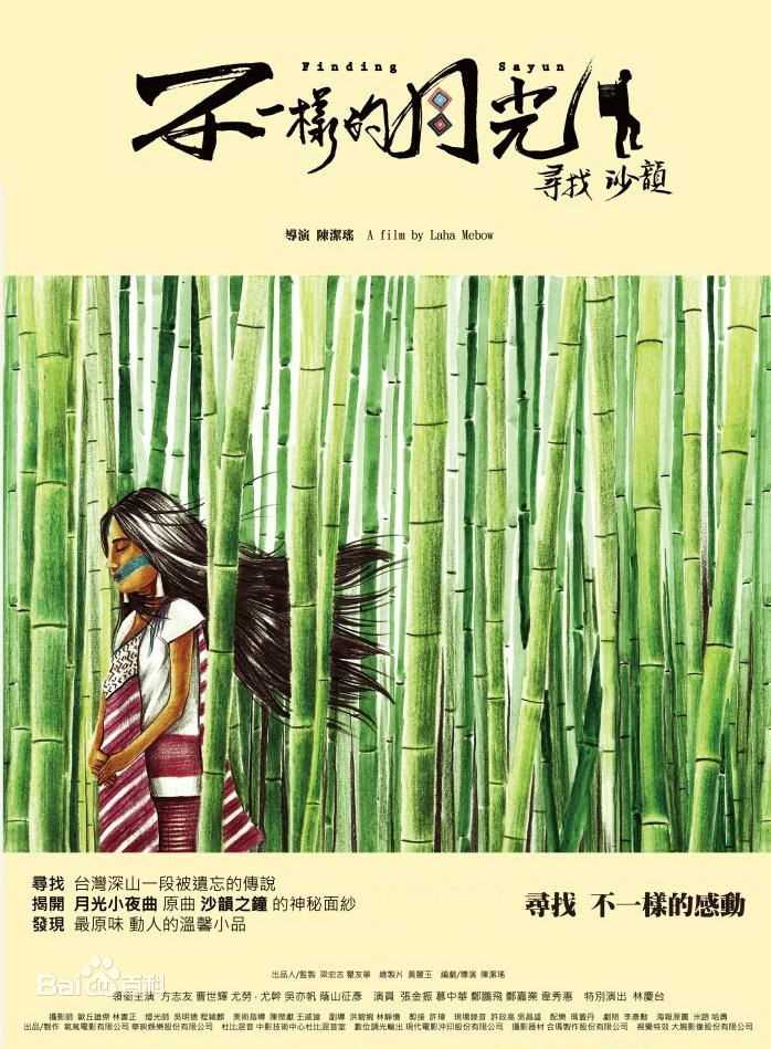 最新荫山征彦(蔭山征彥)壁纸