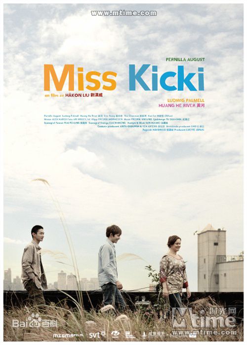 高清黄河(Huang He River)性感图片