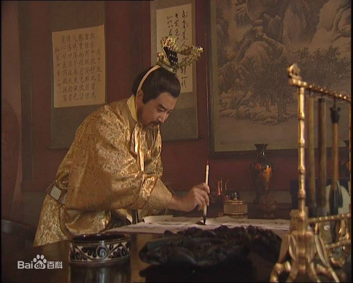 曾红生(ZengHongsheng)饰演的宋徽宗图册