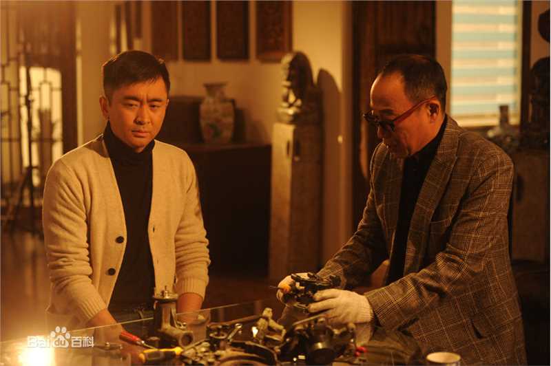 铁伟光现代戏最全剧照