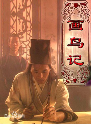 最新铁伟光壁纸