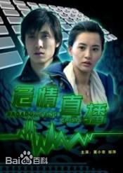 最新铁伟光壁纸