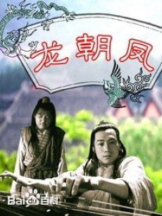 最新铁伟光壁纸