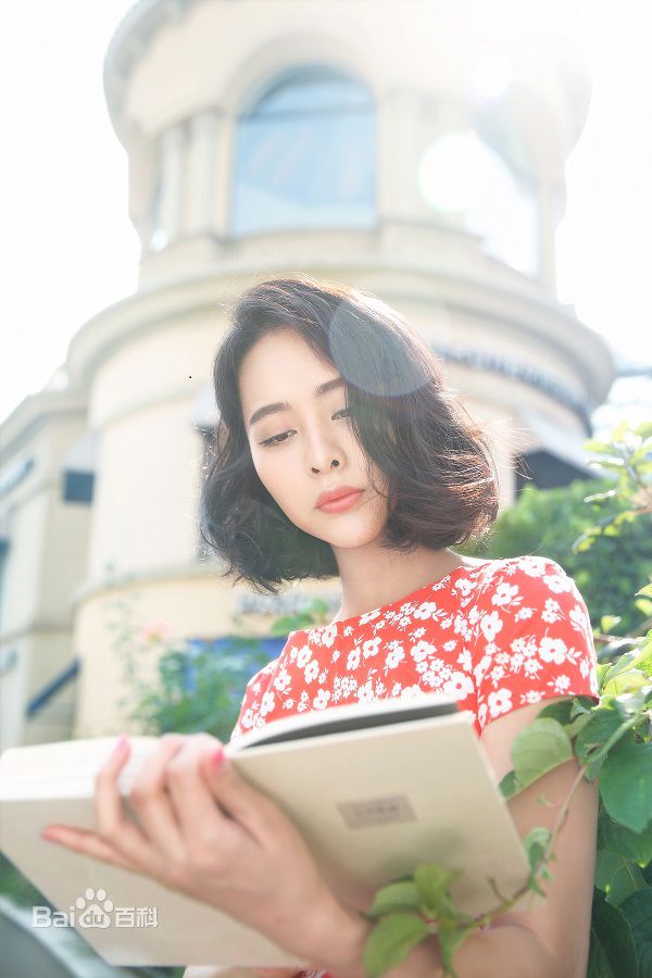 最优质程琤生活照