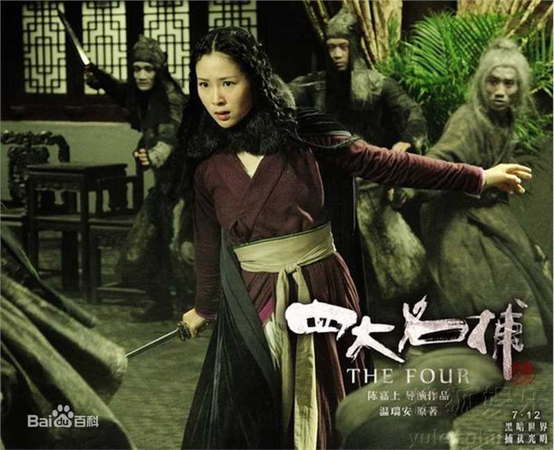 高清于咏琳精彩图册