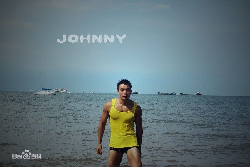 最优质周博文(JOHNNY)生活照