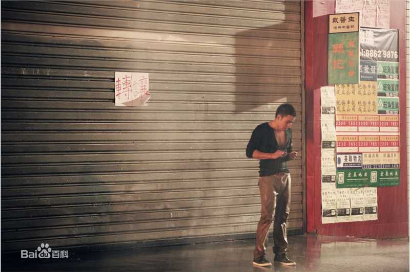 最新周博文(JOHNNY)在电影《枫树街33号》中的壁纸