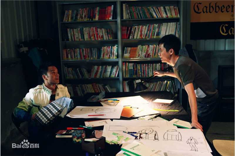 最新周博文(JOHNNY)在电影《枫树街33号》中的壁纸