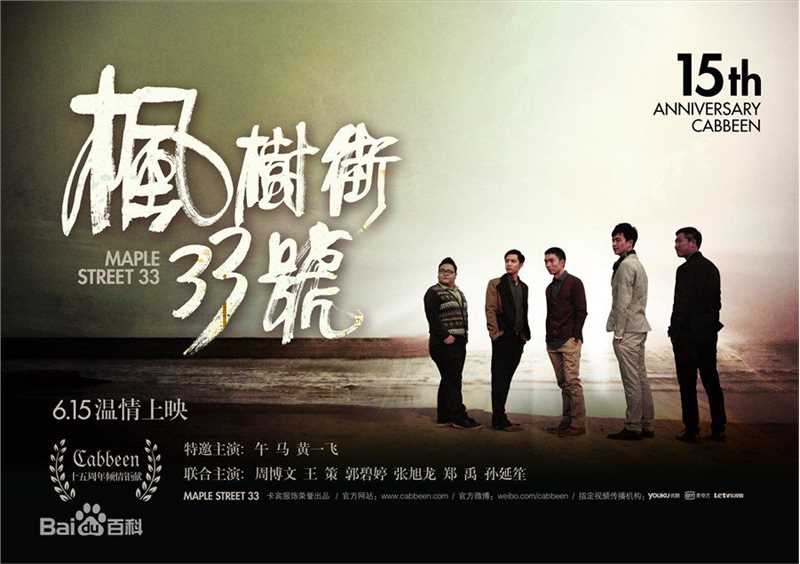 最新周博文(JOHNNY)壁纸