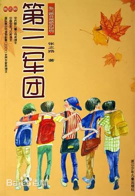 最优质嵇波生活照