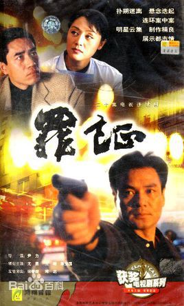 最优质嵇波生活照