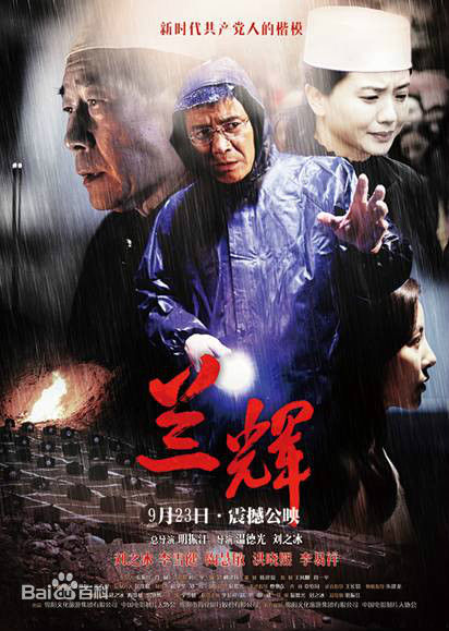 最优质嵇波生活照