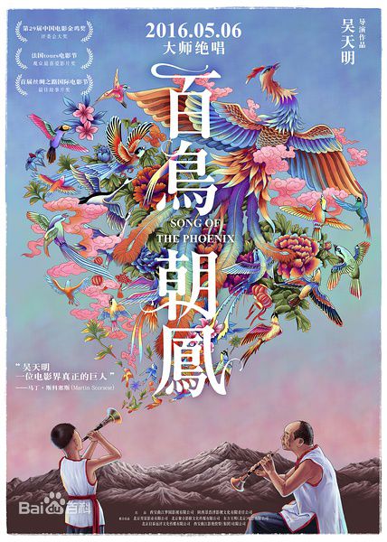 最优质嵇波生活照