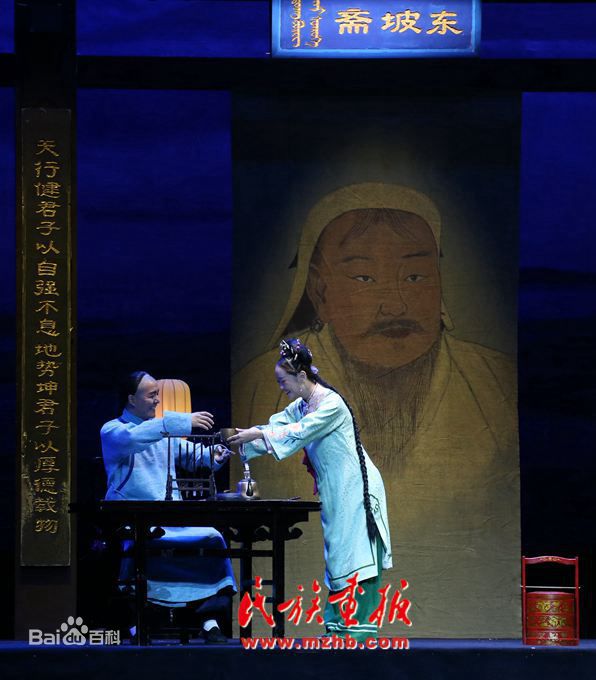 霍尔查在《尹湛纳希》中的