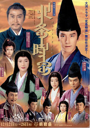 高清霍尔查图片