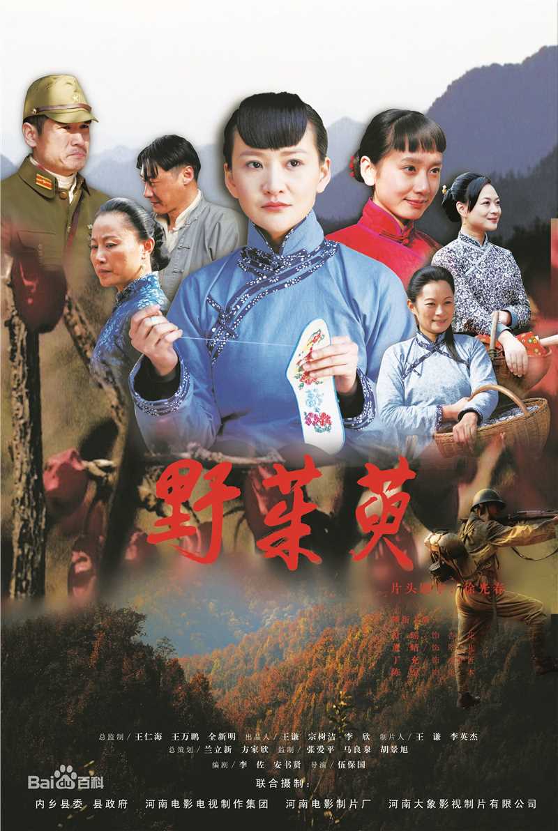 最全付瑶(Holly)壁纸